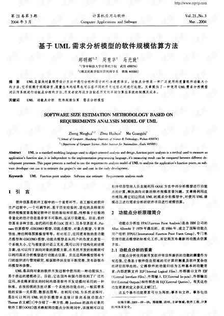 全面版AI报告书撰写模板：涵各类用户需求与解决方案