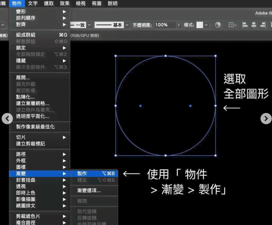 AI圆形设计与应用全攻略：从创建到实践的一站式解决方案