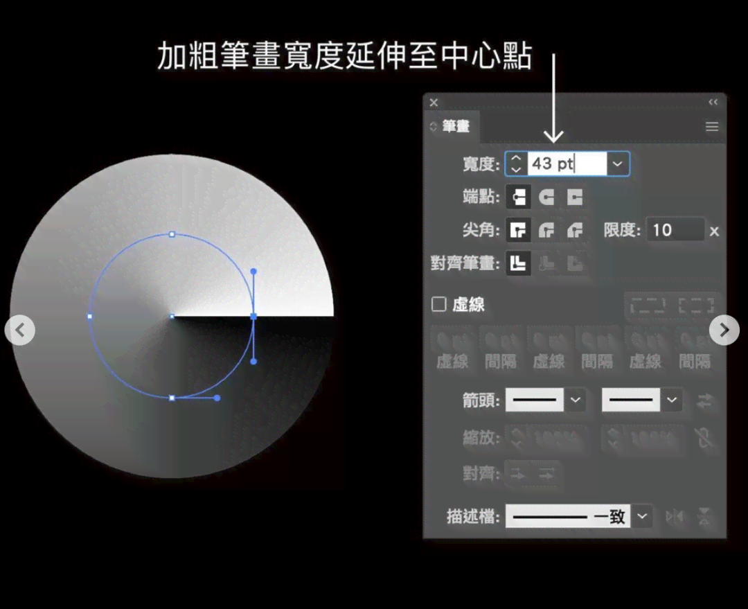 AI圆形设计与应用全攻略：从创建到实践的一站式解决方案