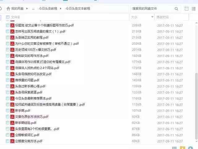 全方位掌握AI写作：自媒体必备工具教程与指南，解决所有写作难题