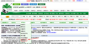 全方位攻略：自媒体创作必备的10款高效写作与内容管理软件