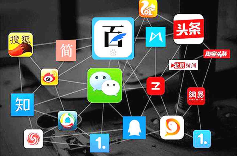 自媒体写作平台有哪些：盘点热门平台、公司及软件推荐与优劣分析