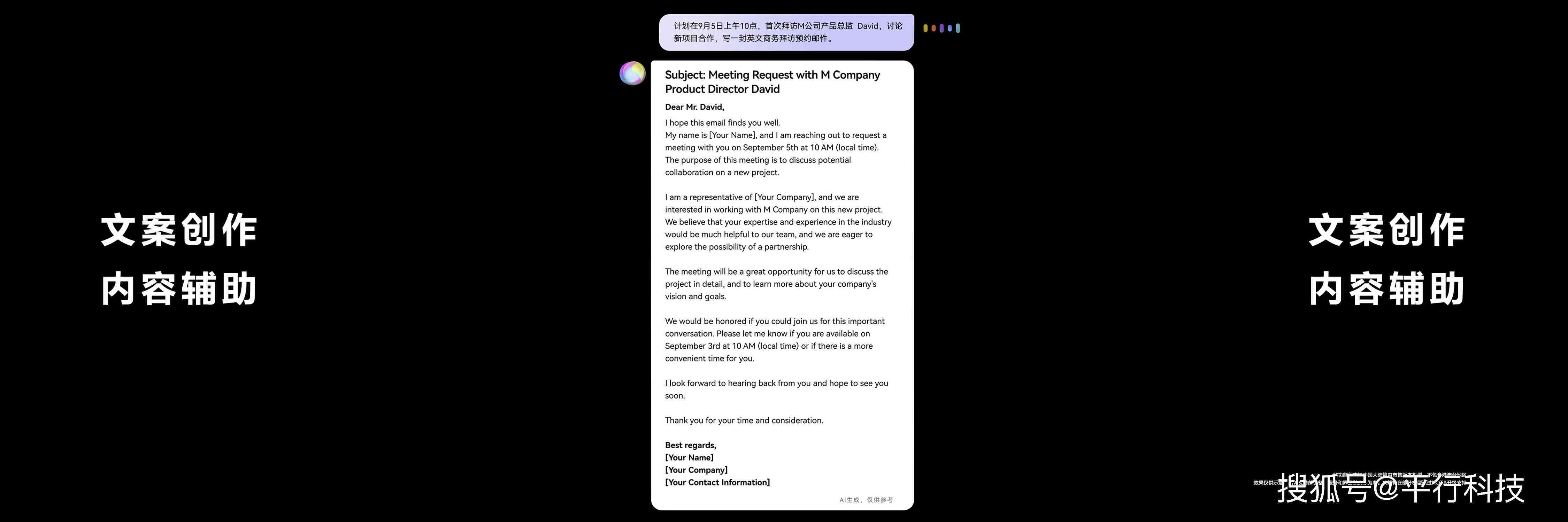 小狗AI全能文案短句翻译助手：中英对照一键转换，解决所有英文写作需求
