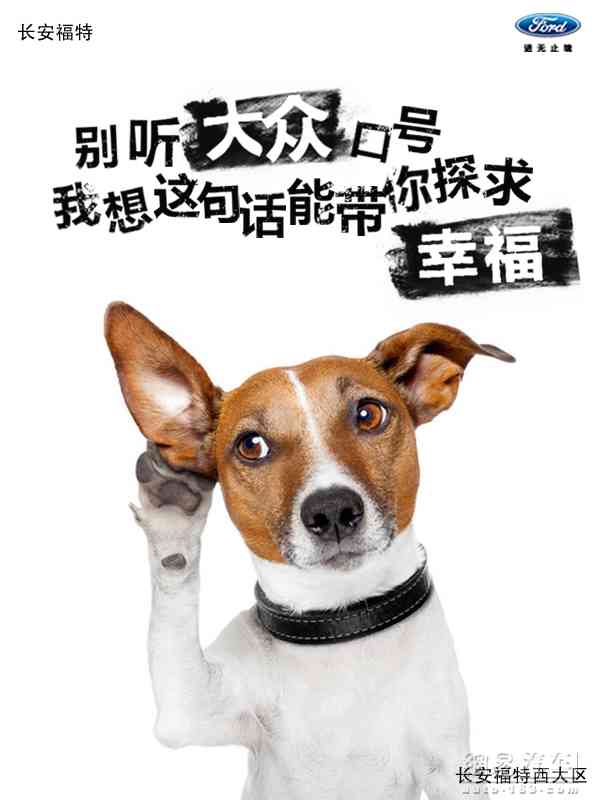 小狗ai变身文案短句英文