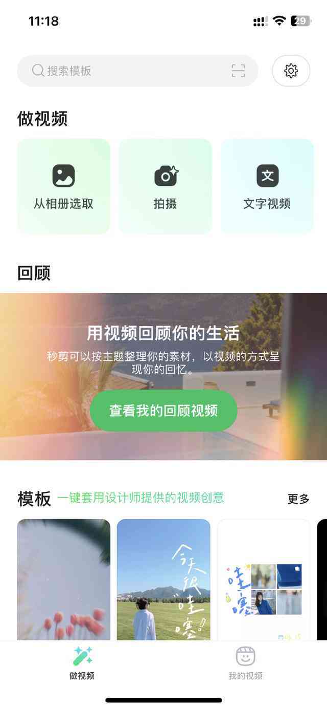 '智能AI写作辅助神器：一键提升创作效率与质量'