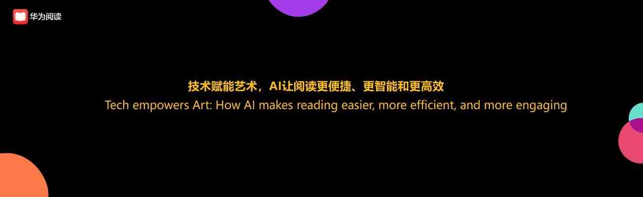 ai文案怎么做比较好