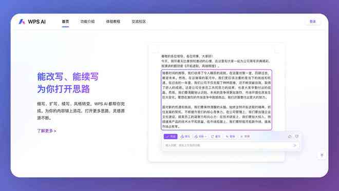 AI辅助中文论文写作：精选10大实用在线平台与工具推荐指南
