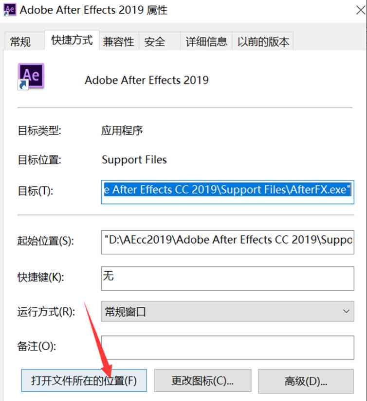 ai脚本插件怎么打开及使用网页与安装方法详解