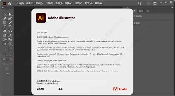 ai脚本插件怎么打开及使用网页与安装方法详解