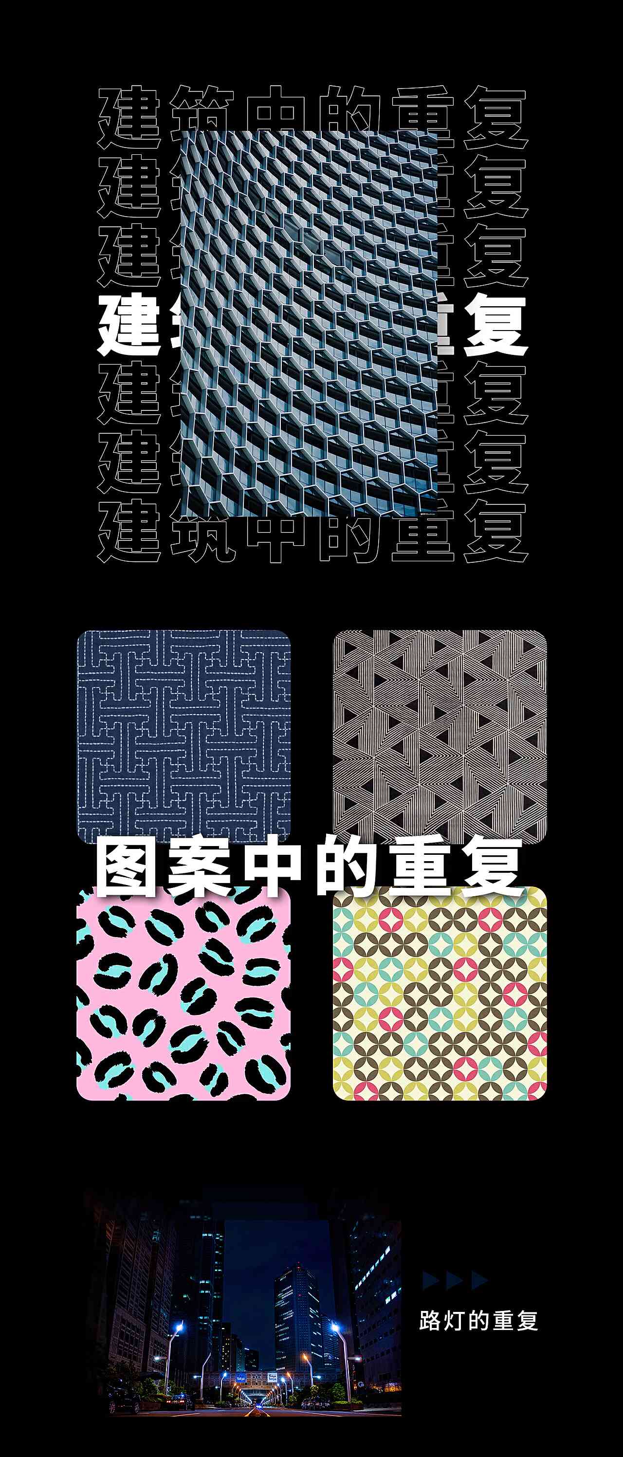 重复使用，高效创作