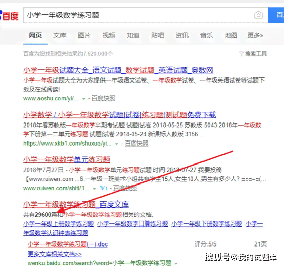 番茄文库ai写作怎么样：如何赚钱及在番茄写作平台提升收益之道