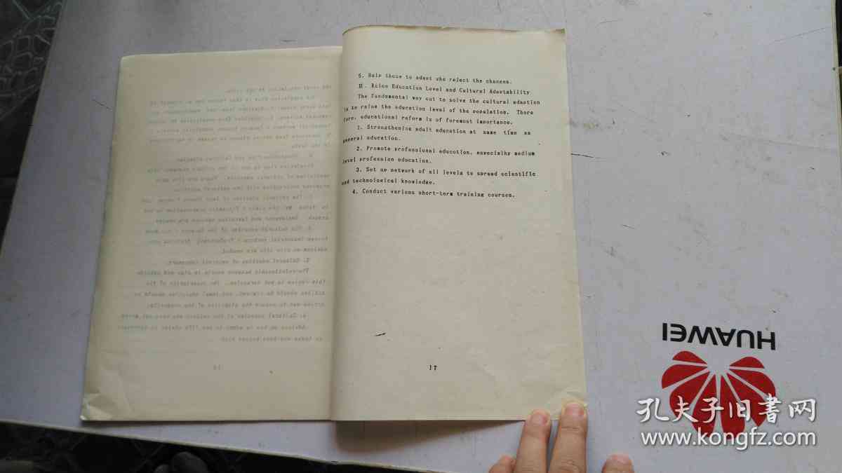 探讨大学作文中爱情主题的适用性与创作指南