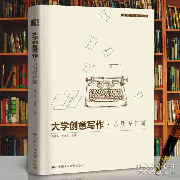 高校文学创作：探索大学生写作技巧与文章构思