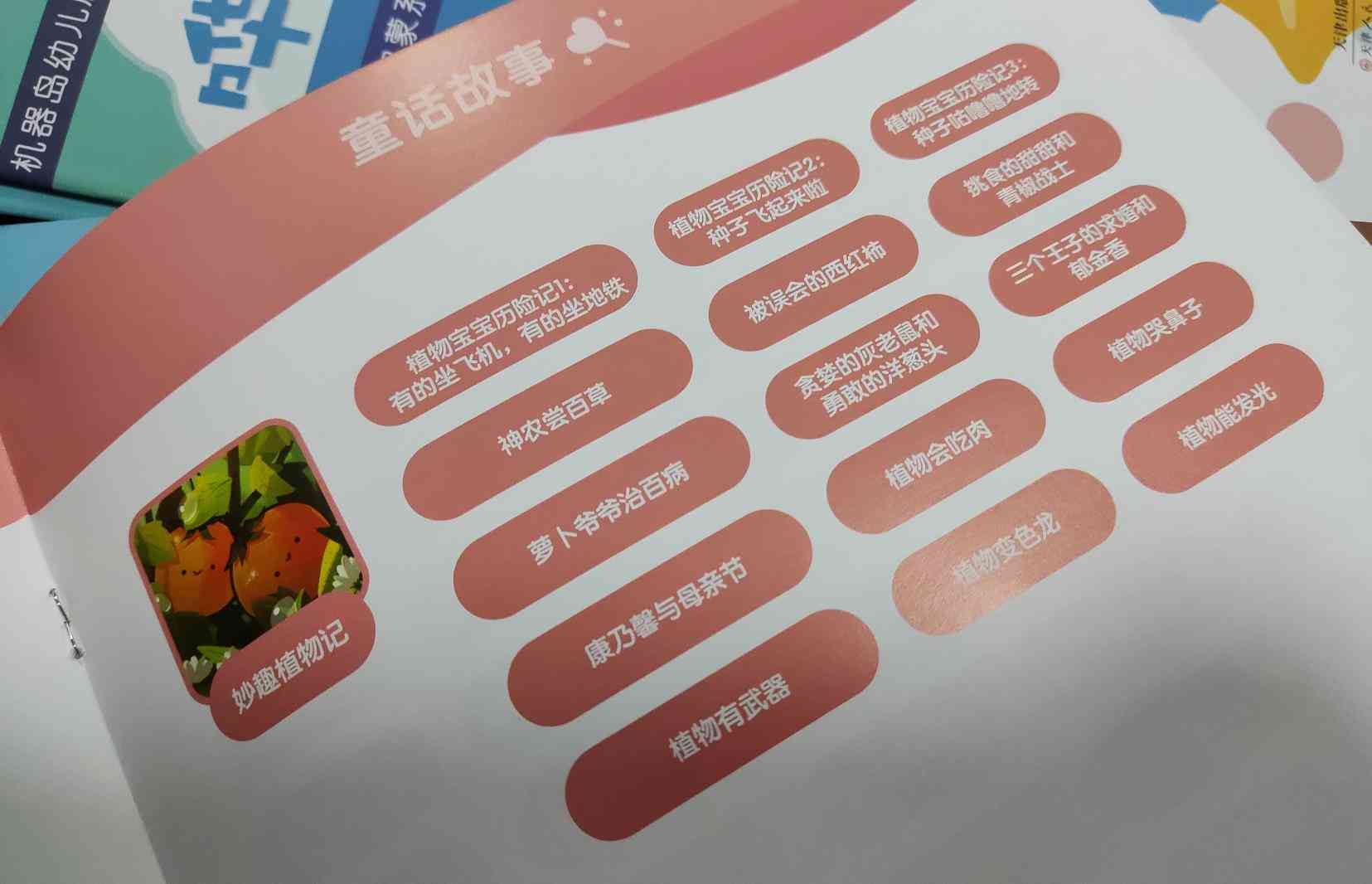 听力检查报告单AI值