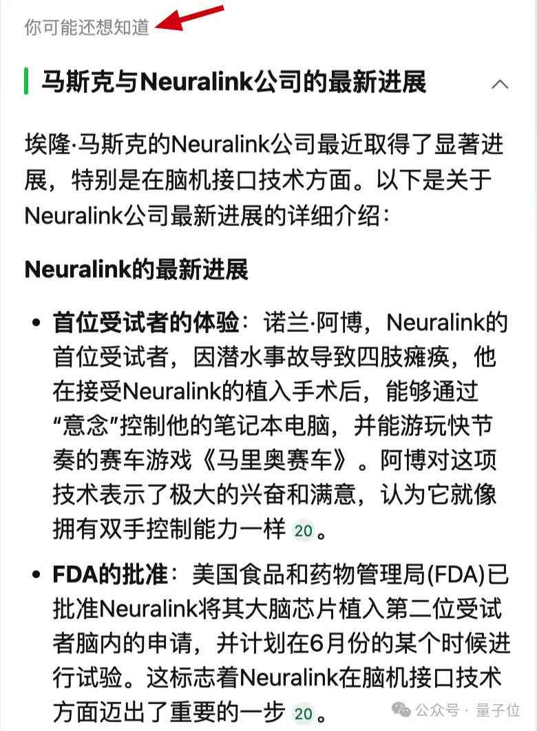 如何确保AI编写报告内容准确且结构清晰：全面指南与实用技巧