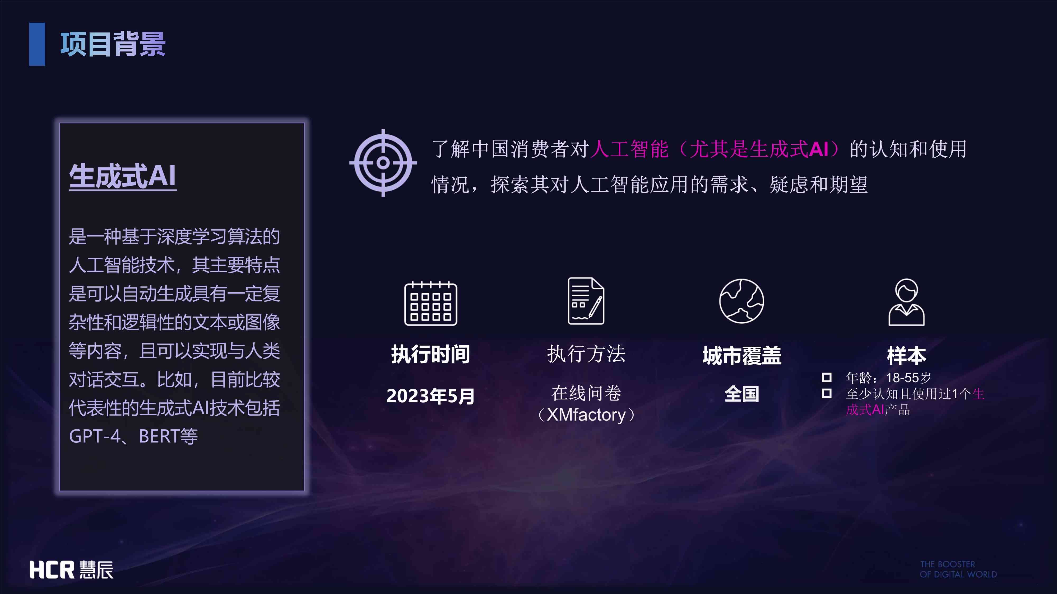 智能AI报告一键生成助手-智能ai报告一键生成助手下载