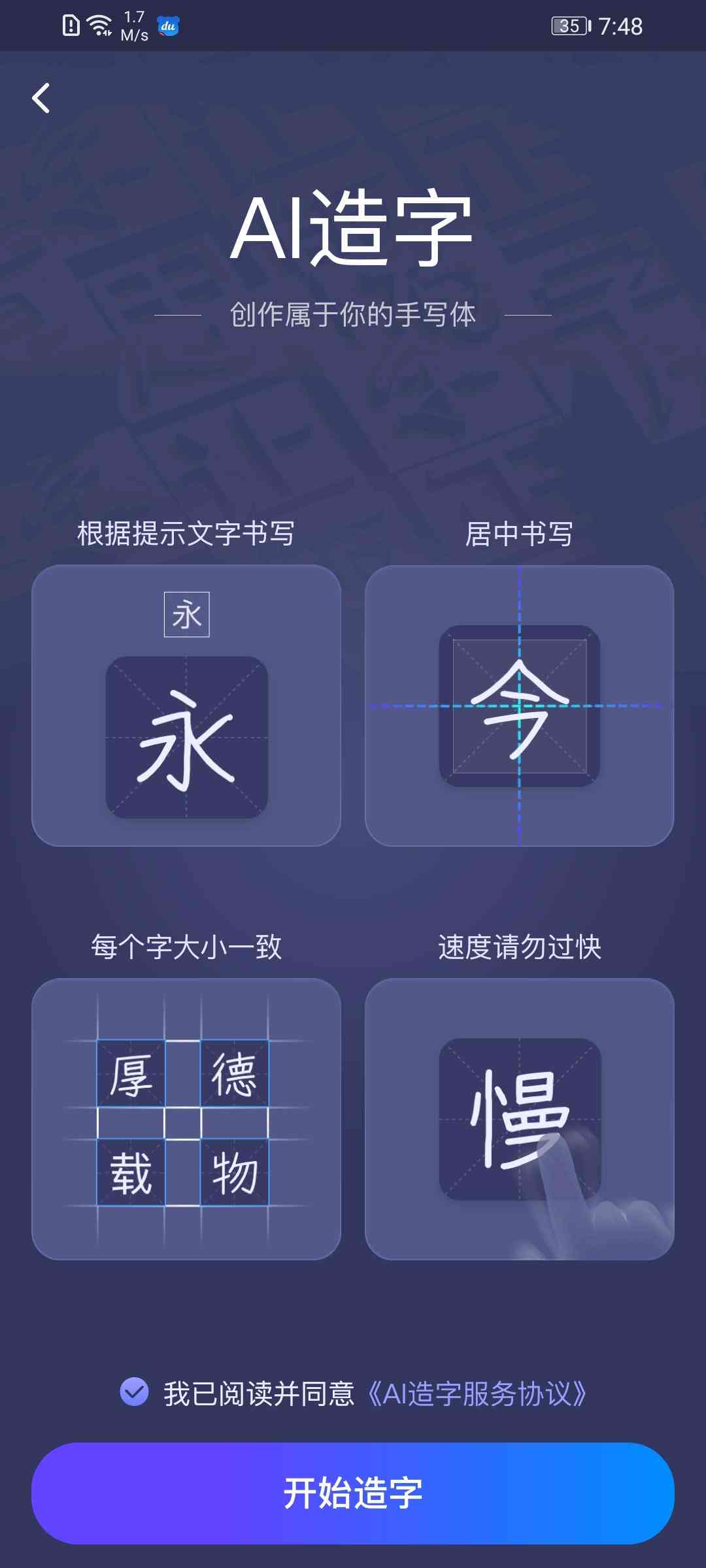 怎样让AI写报告出来结构清晰且字体及大小合适