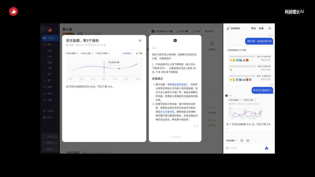 智能AI报告一键生成助手-智能ai报告一键生成助手下载