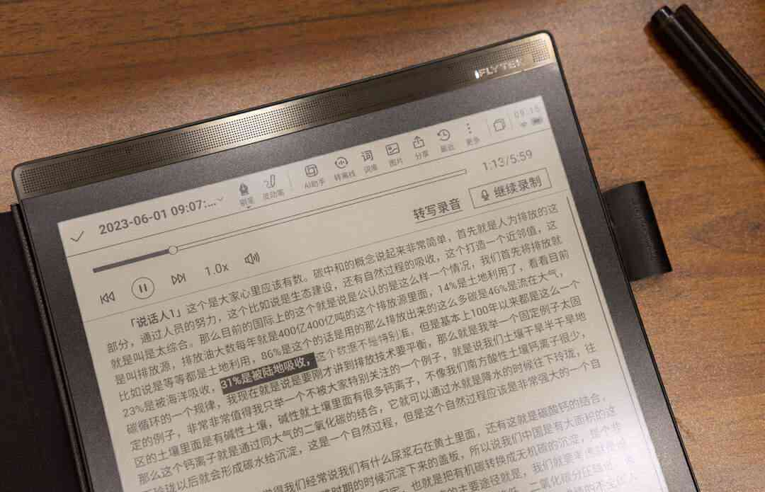 智能AI报告一键生成助手-智能ai报告一键生成助手下载