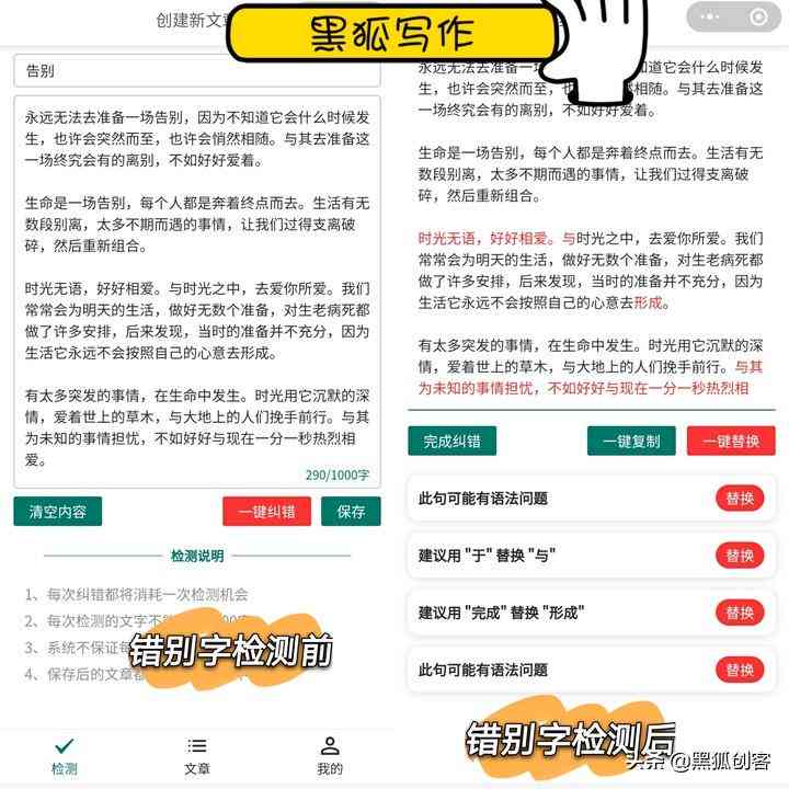 n手机AI写作助手怎么设置字体大小、文字及打开方法