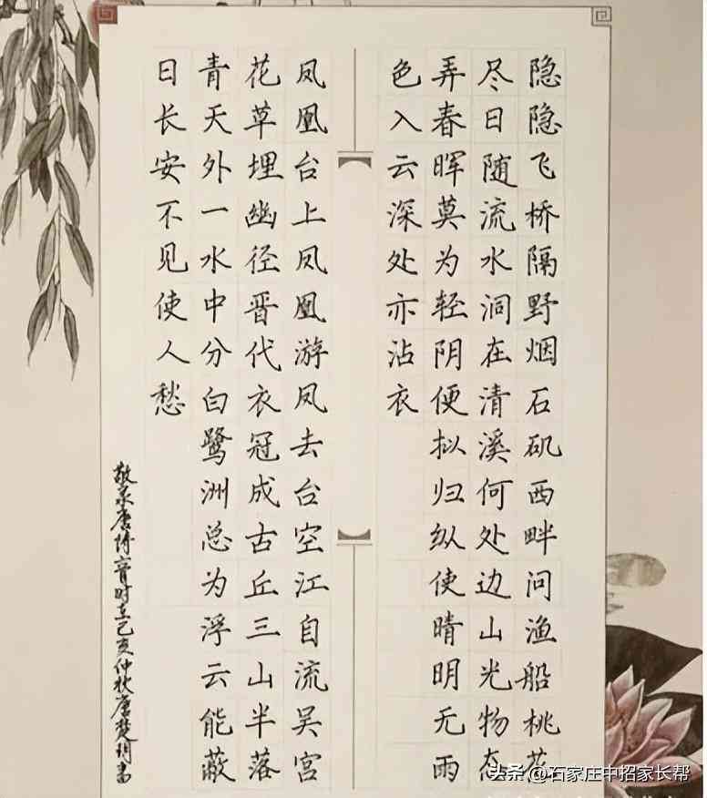 n手机AI写作助手怎么设置字体大小、文字及打开方法