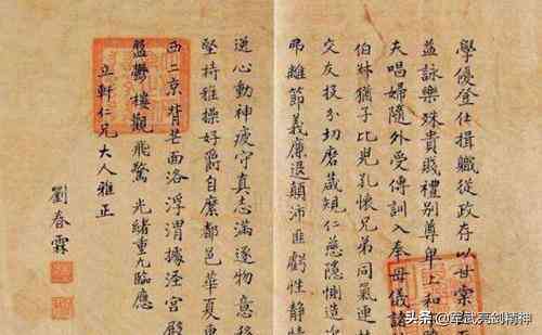 n手机AI写作助手怎么设置字体大小、文字及打开方法