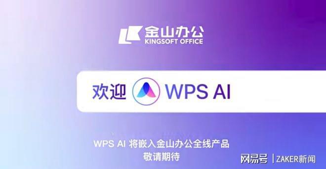 全方位提升写作效率：AI智能文案工具一站式体验，解锁各类创作难题