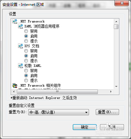 'AI脚本插件运行故障：无法正常使用问题解析与解决方法'