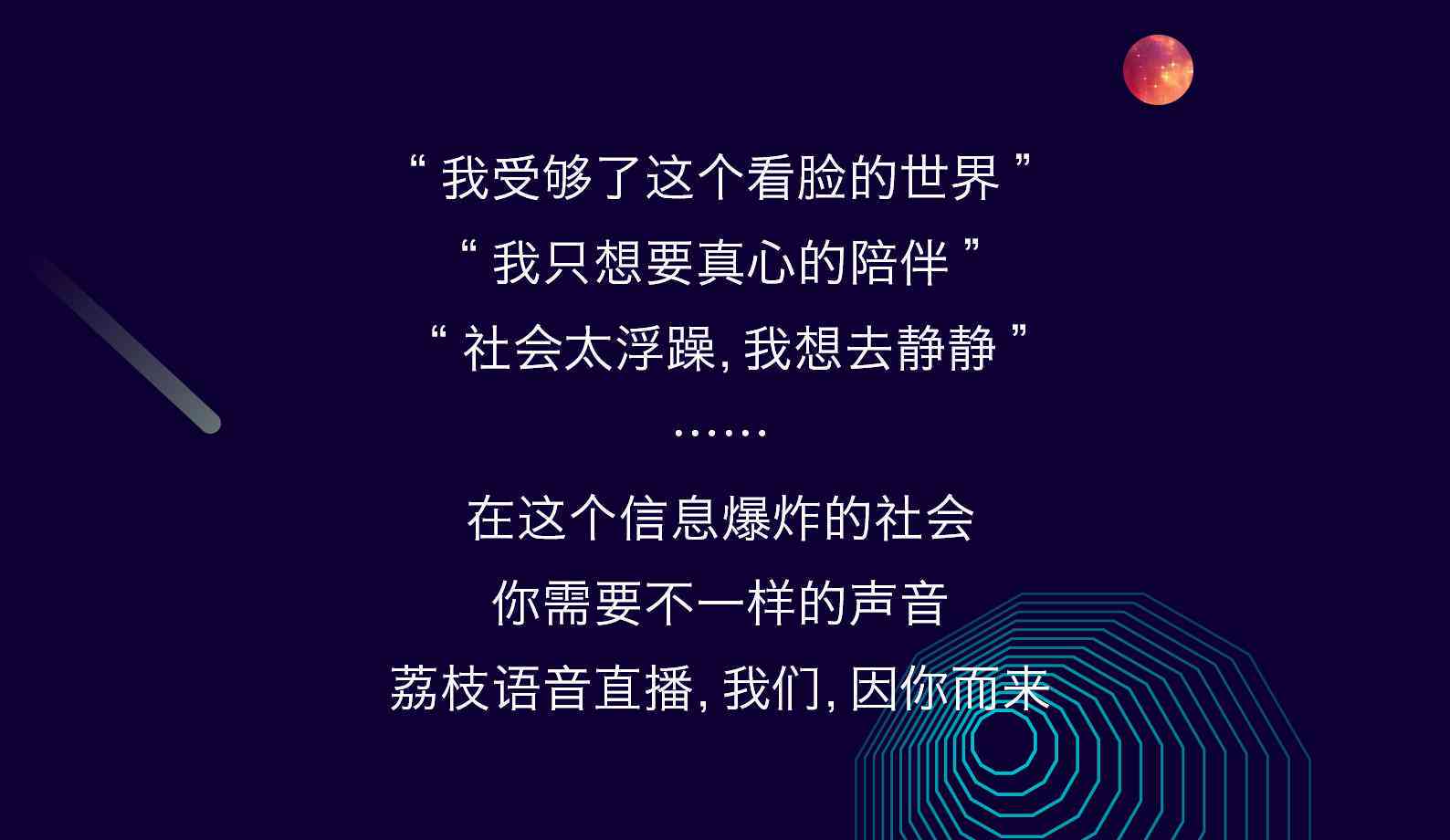人气爆棚：精选热门配音文案汇编