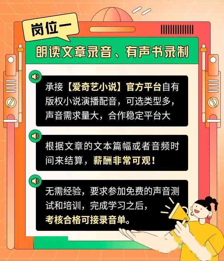 全方位收录！可爱配音文案素材大     ，满足各种场景需求