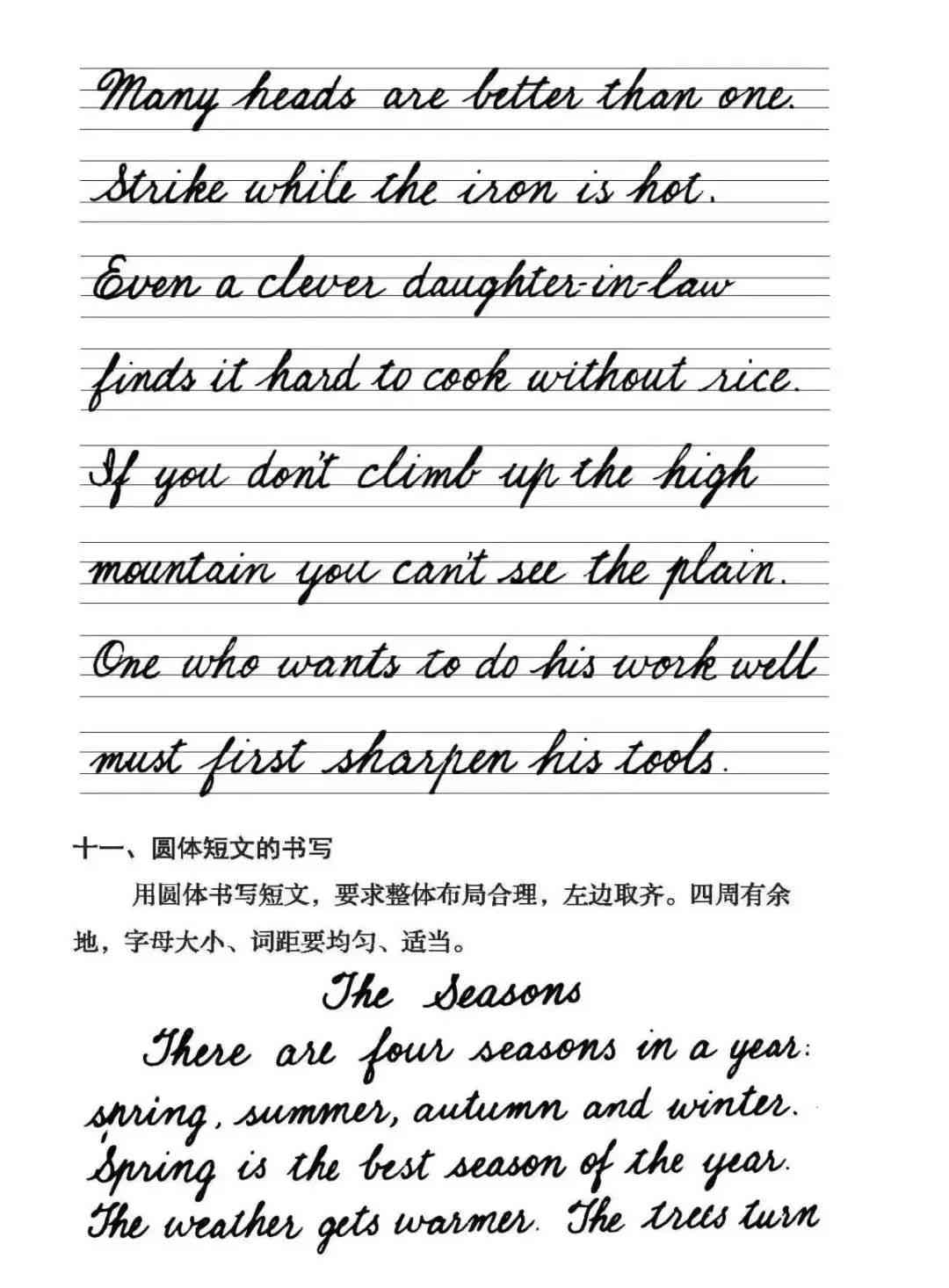 复古字体英文：翻译及风格版免费与书写指南