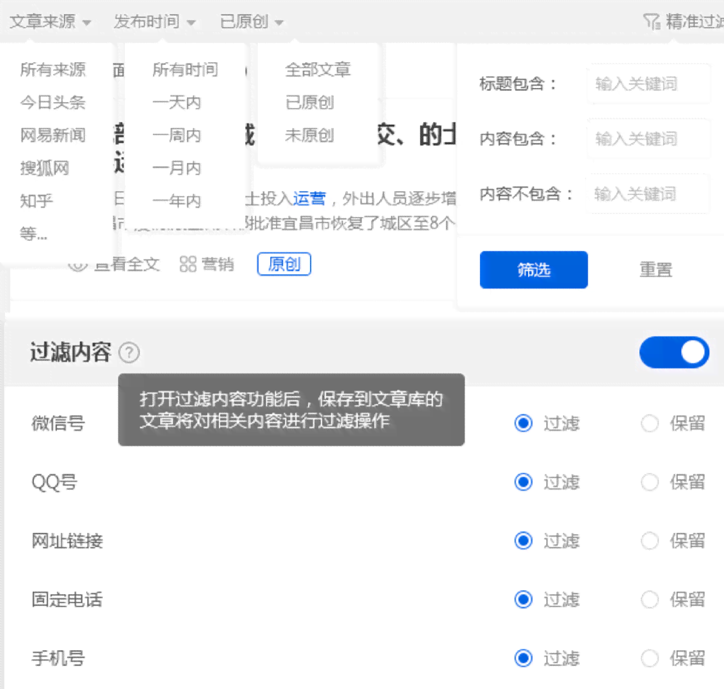 'AI智能驱动的创意文案一键自动生成工具'