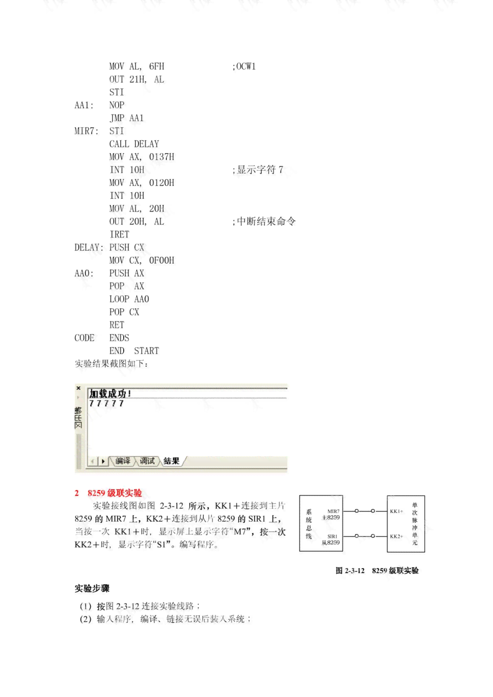 AI绘画课程学总结：从原理掌握到实战应用的全景报告指南