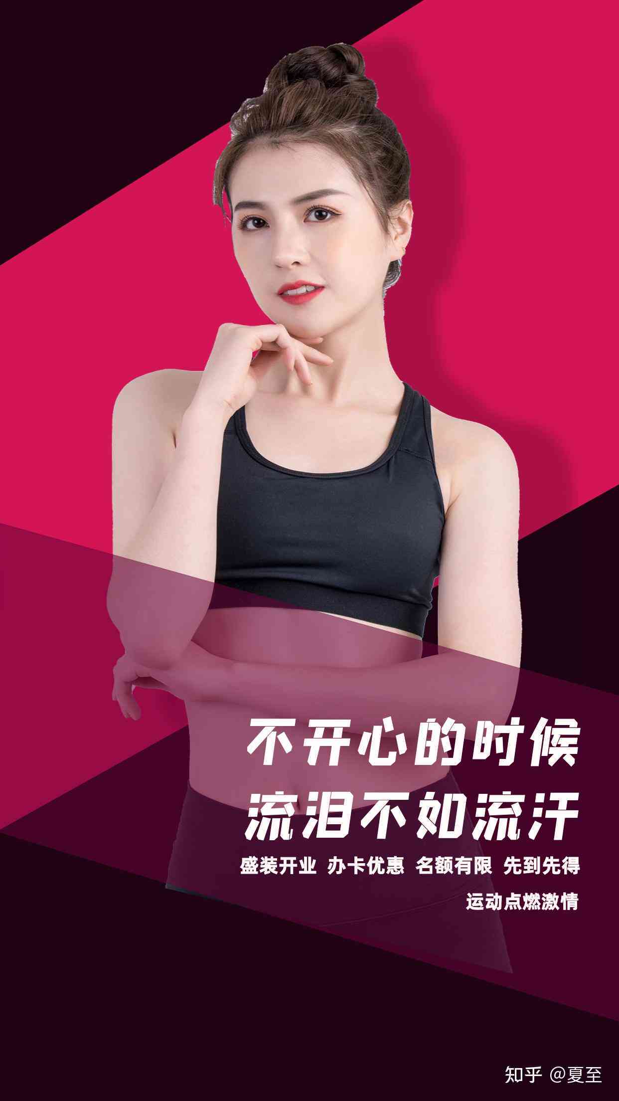 ai健身特效文案怎么写：打造吸引人的健身文案与效果描述