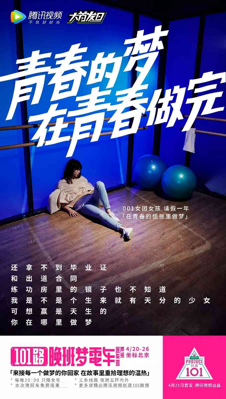 激活身心：融入创新的健身文案灵感