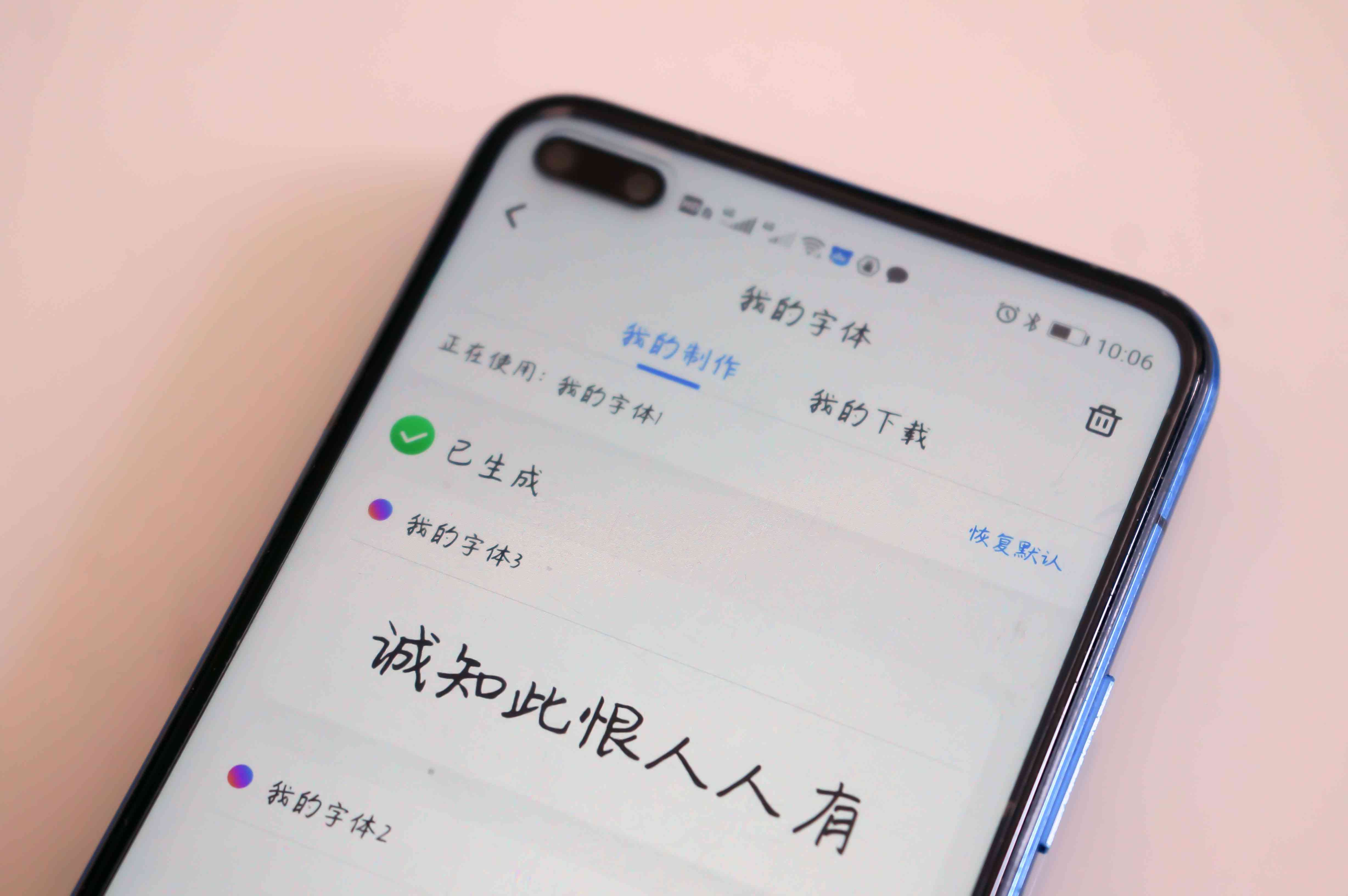 什么输入法有AI创作功能的手机软件，支持造字功能？