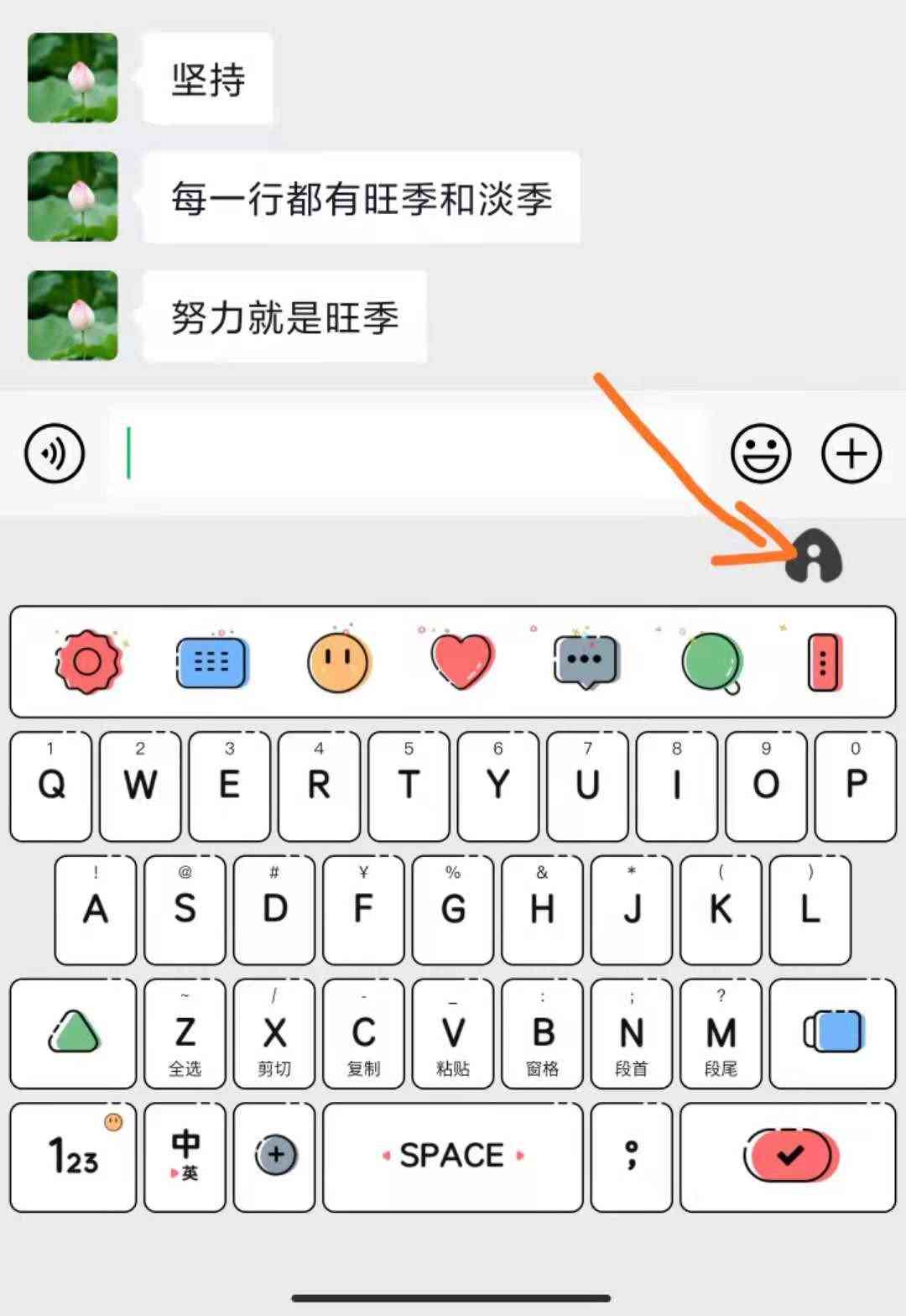 什么输入法有ai创作功能