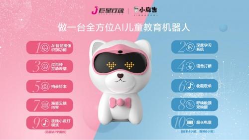 小发猫ai智能写作在线：使用及机器人功能一览
