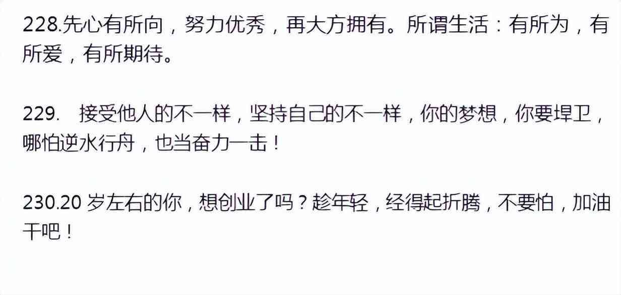 掌握AI情感文案秘：打造热门爆款作品的全方位攻略与实用技巧