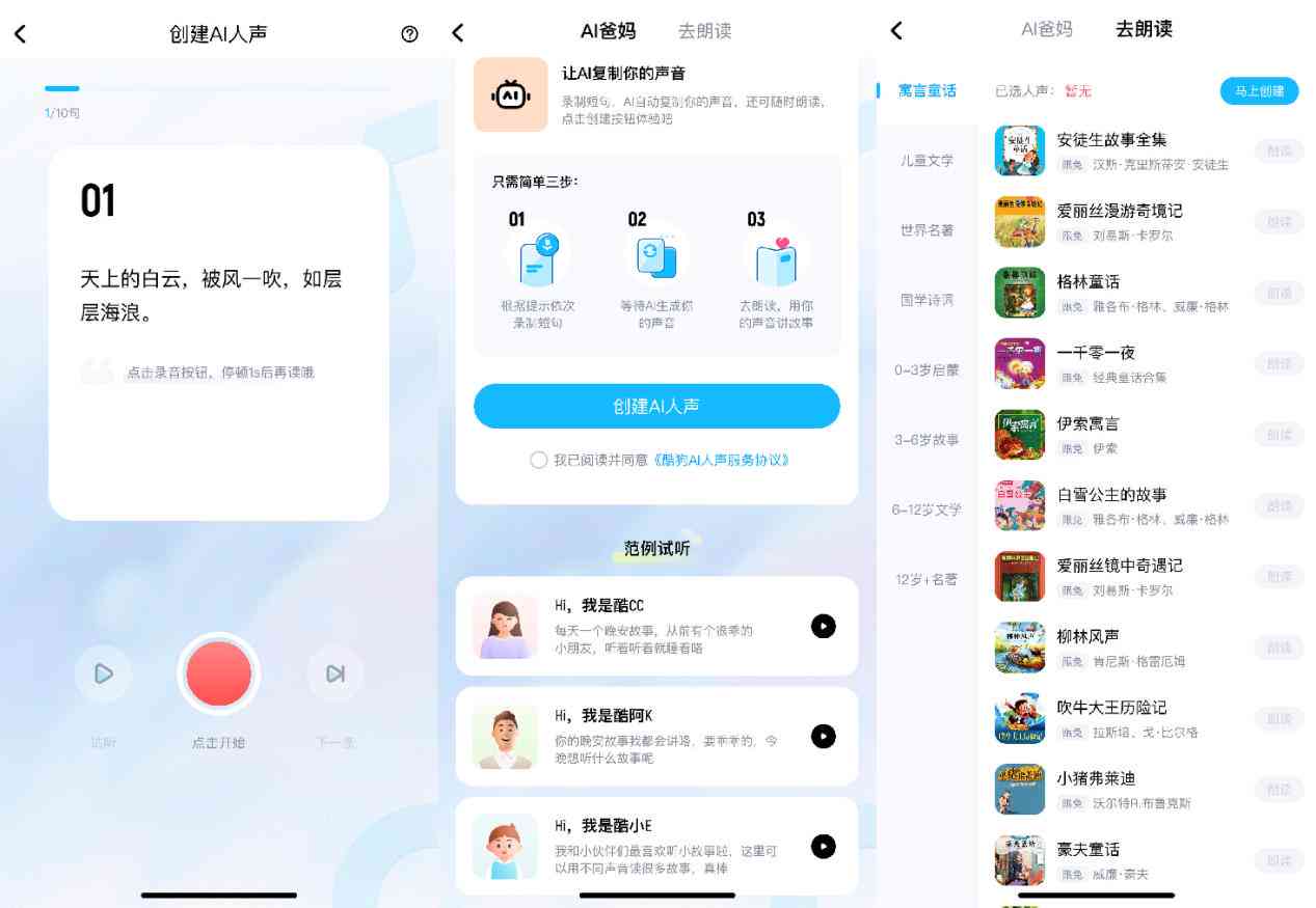 ai情感文案热门爆款作品：爱情短句撰写技巧与创作指南