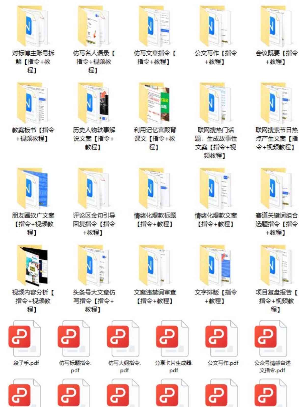 打造AI情感文案：掌握热门爆款作品的创作秘诀与技巧