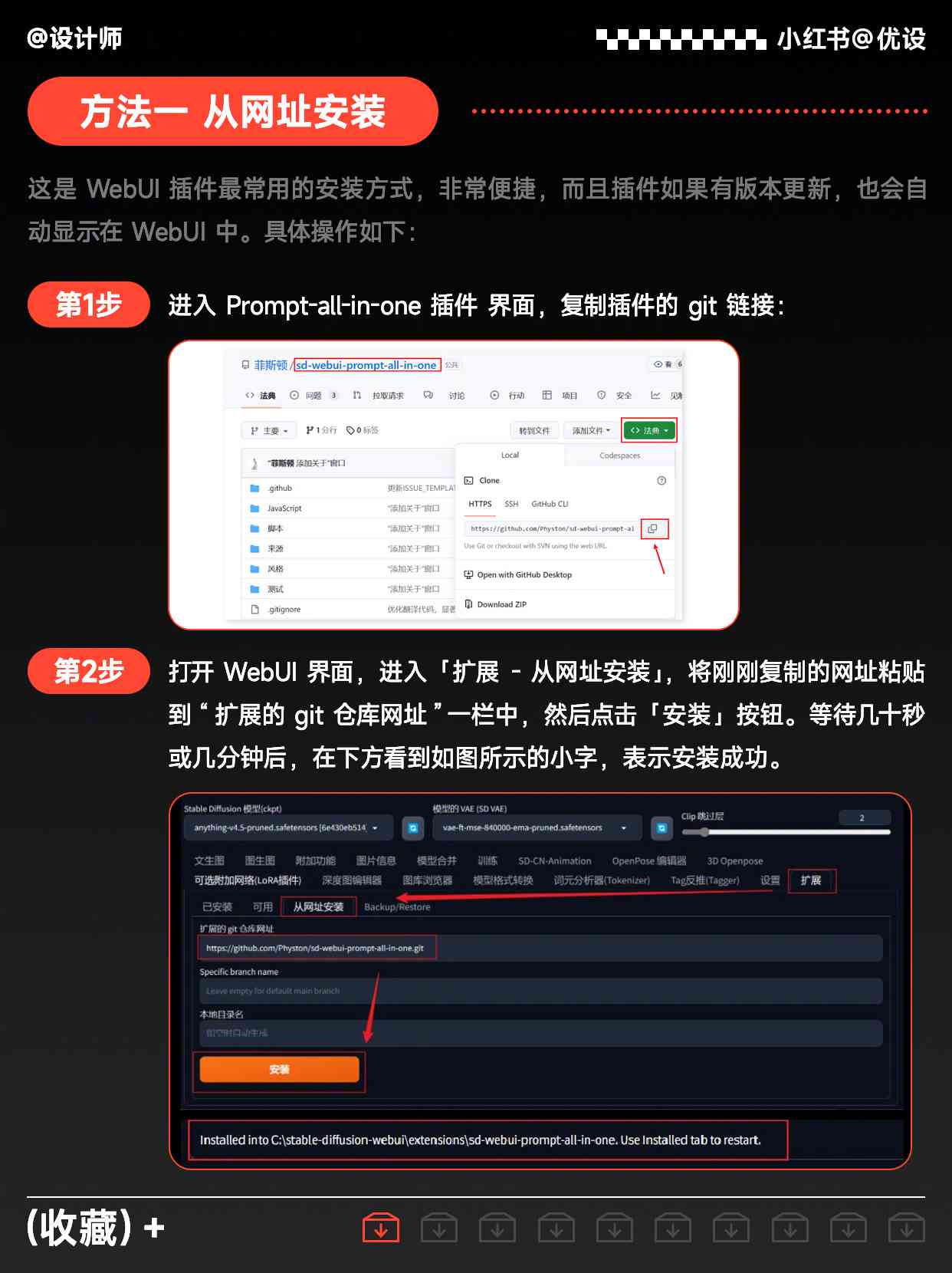 ai文案自动生成器：、在线制作、智能生成与GitHub资源及排版工具