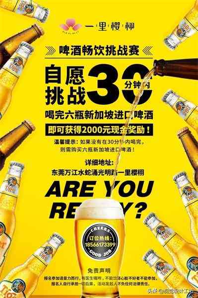 ai文案免费改稿软件