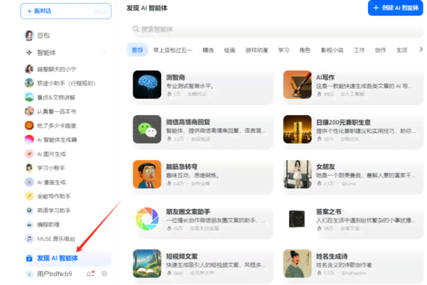 探索抖音AI配音全攻略：常用软件及多样化声音选择解析