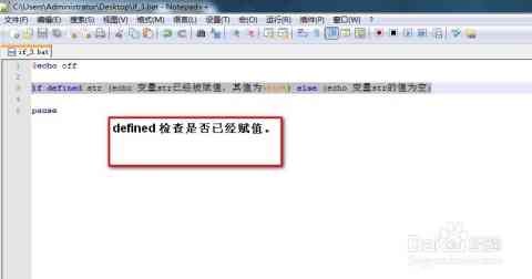 ai文字批处理脚本