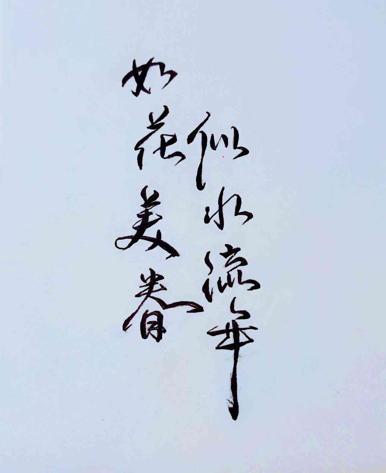 ai智能原创文案神器：免费安装体验最新版