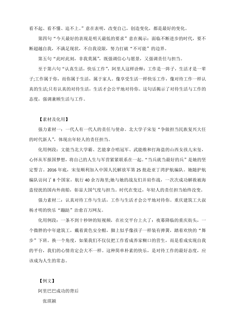 ai设计作品介绍文案范文：写作大全与范例指导