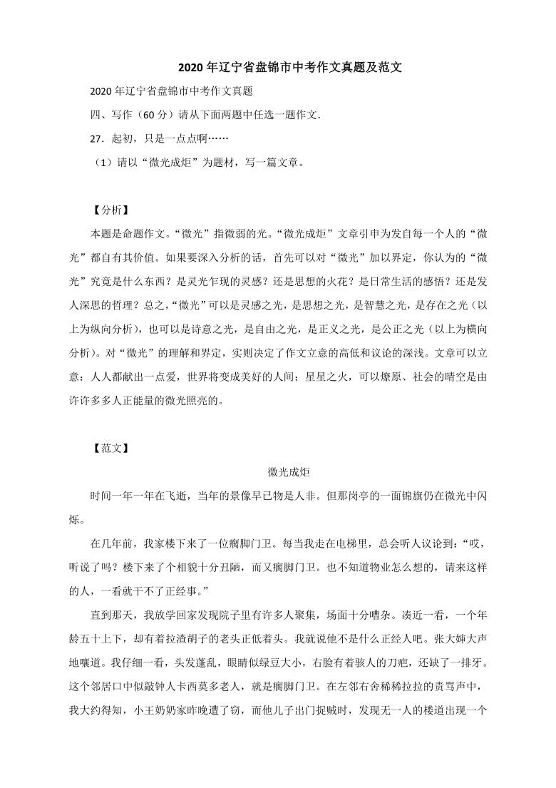 ai设计作品介绍文案范文：写作大全与范例指导