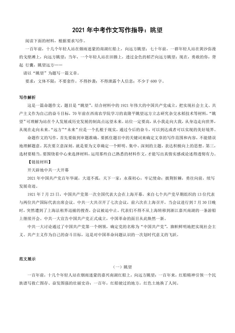 ai设计作品介绍文案范文：写作大全与范例指导