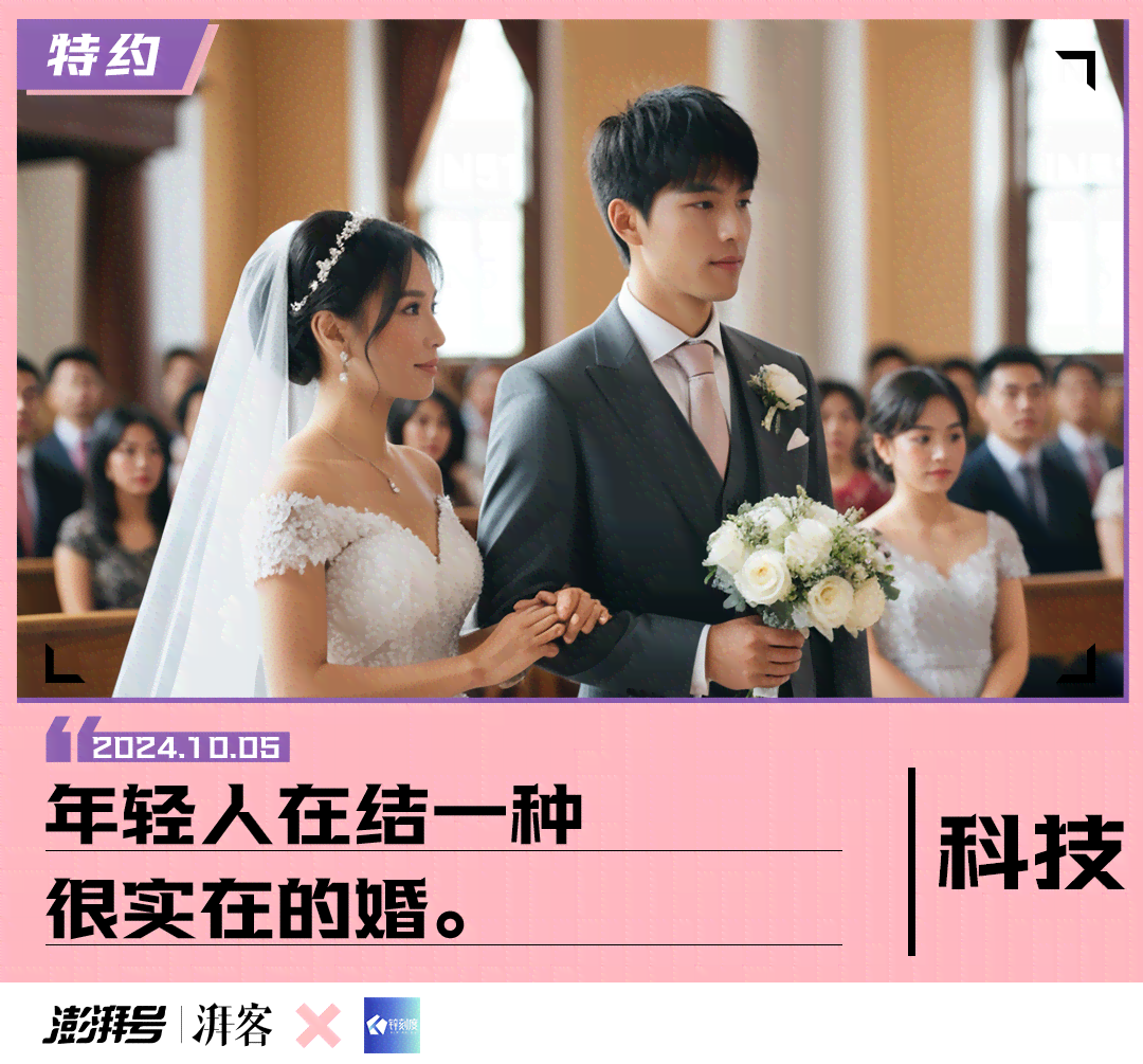 融入AI魔力的梦幻婚纱照文案创作指南